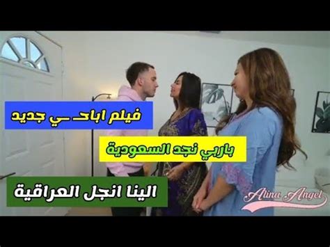 rcbkk-011c|سحاق باربي والينا أنجل العراقيه.